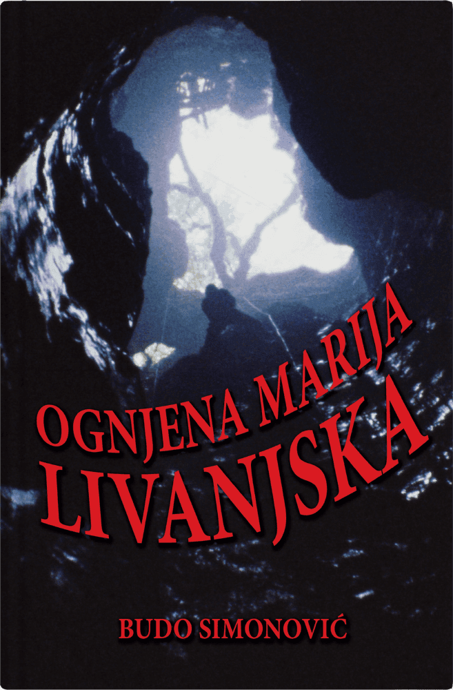 Огњена Марија ливањска