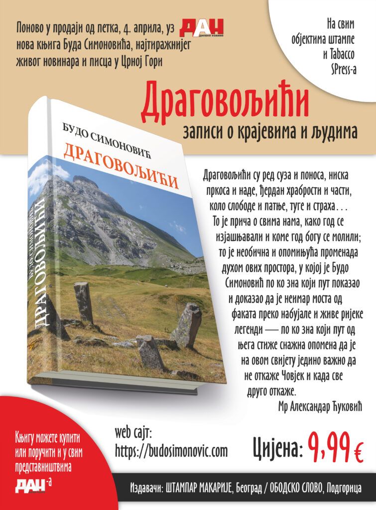 Reklama Dragovoljići